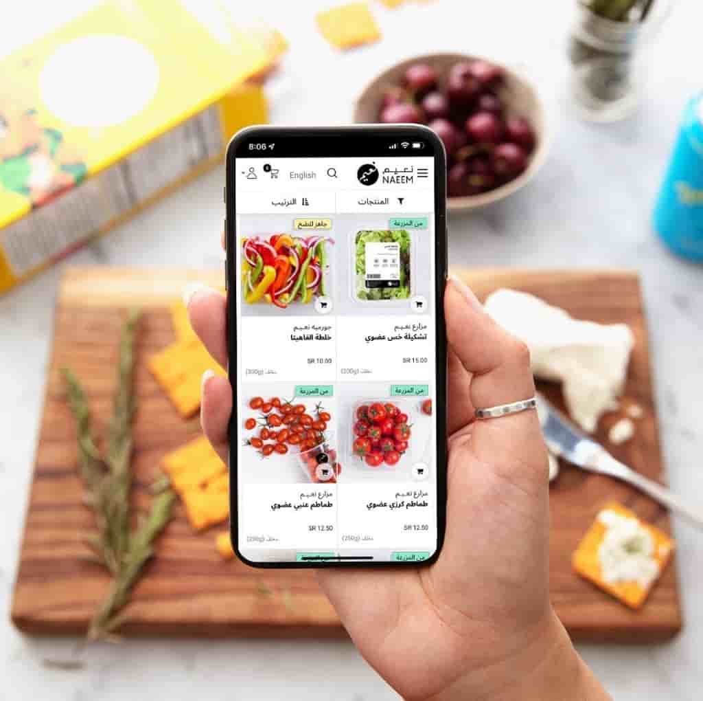 Mishkat E-Store